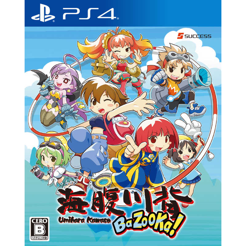 サクセス Ps4ゲｰムソフト 海腹川背 Bazooka Pljm の通販 カテゴリ ゲーム サクセス 家電通販のコジマネット 全品代引き手数料無料