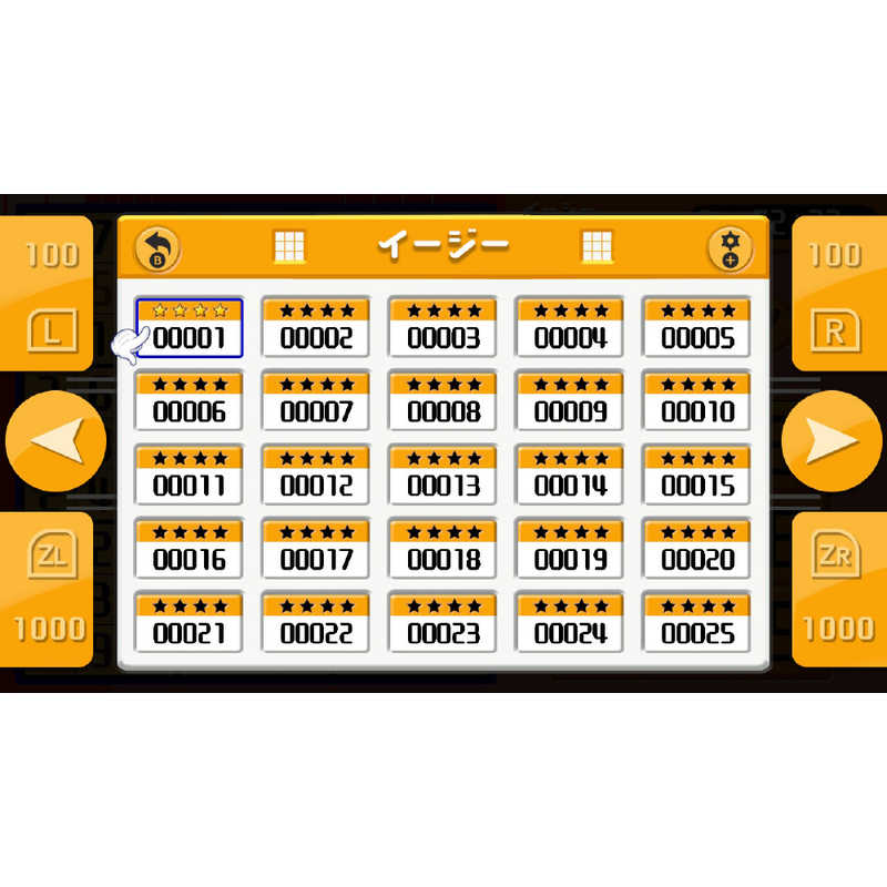 サクセス サクセス Switchゲームソフト ナンプレ10000+パズルの窓 HAC-P-AWY2 HAC-P-AWY2
