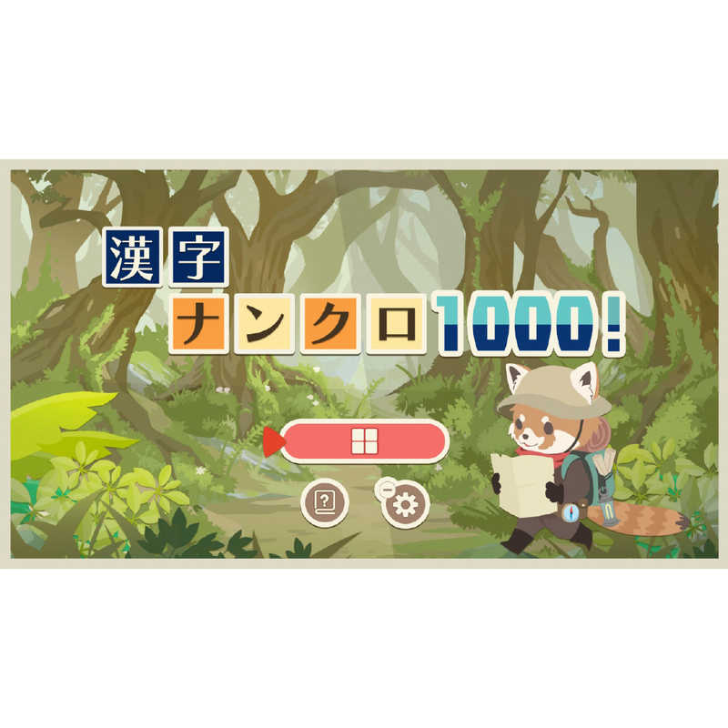 サクセス サクセス Switchゲームソフト ナンプレ10000+パズルの窓 HAC-P-AWY2 HAC-P-AWY2