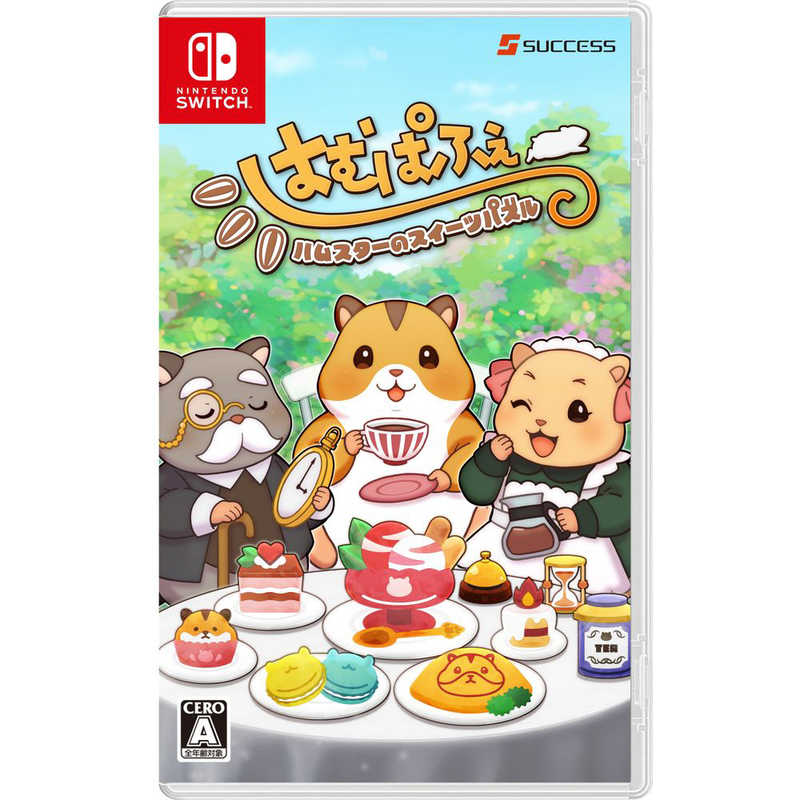 サクセス サクセス Switchゲームソフト はむぱふぇ ハムスターのスイーツパズル HAC-P-BGB8A HAC-P-BGB8A