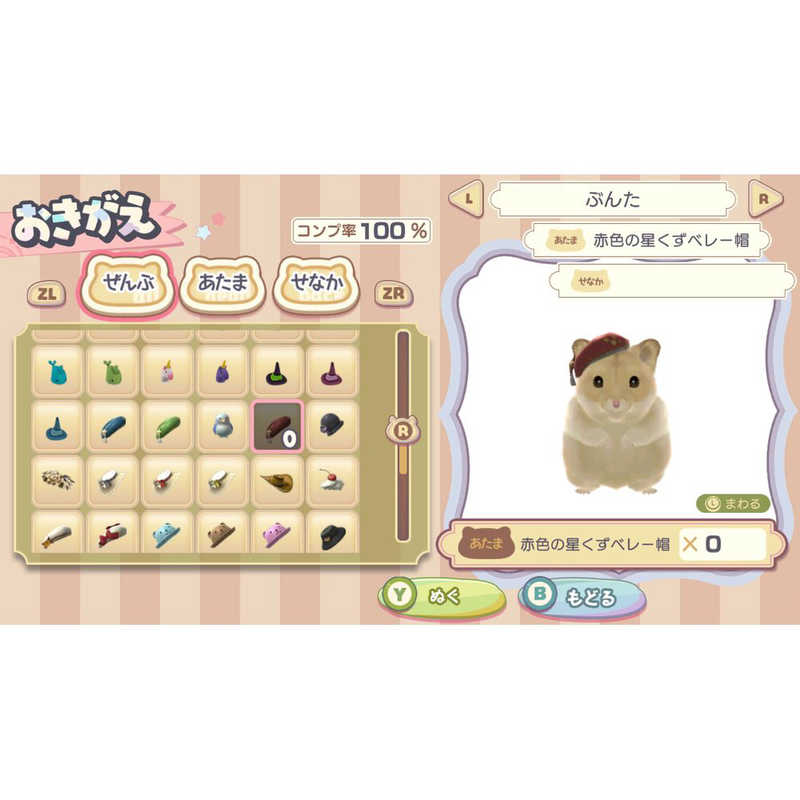 サクセス サクセス Switchゲームソフト はむぱふぇ ハムスターのスイーツパズル HAC-P-BGB8A HAC-P-BGB8A