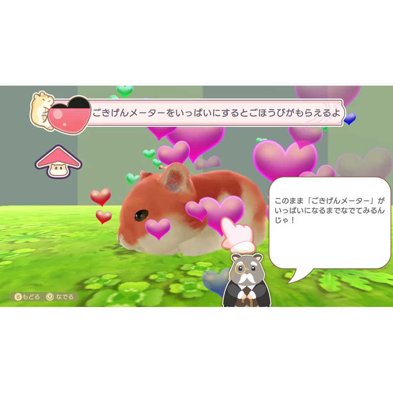 サクセス サクセス Switchゲームソフト はむぱふぇ ハムスターのスイーツパズル HAC-P-BGB8A HAC-P-BGB8A