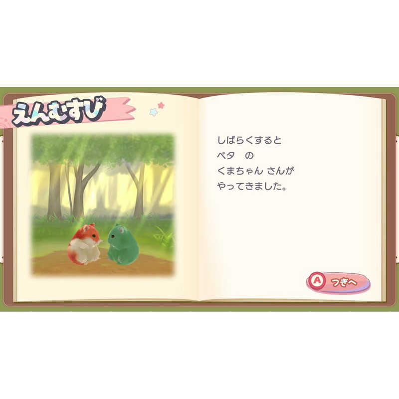 サクセス サクセス Switchゲームソフト はむぱふぇ ハムスターのスイーツパズル HAC-P-BGB8A HAC-P-BGB8A