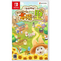 サクセス Switchゲームソフト 箱庭開拓 ハムスターと太陽の里 の
