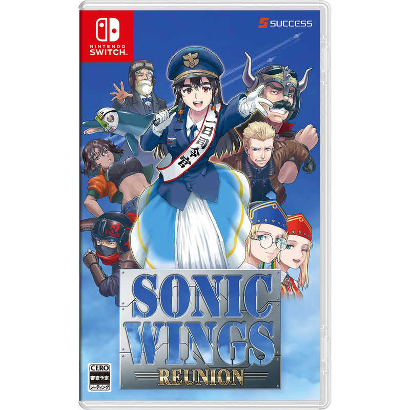 サクセス サクセス Switchゲームソフト ソニックウィングス リユニオン 通常版  