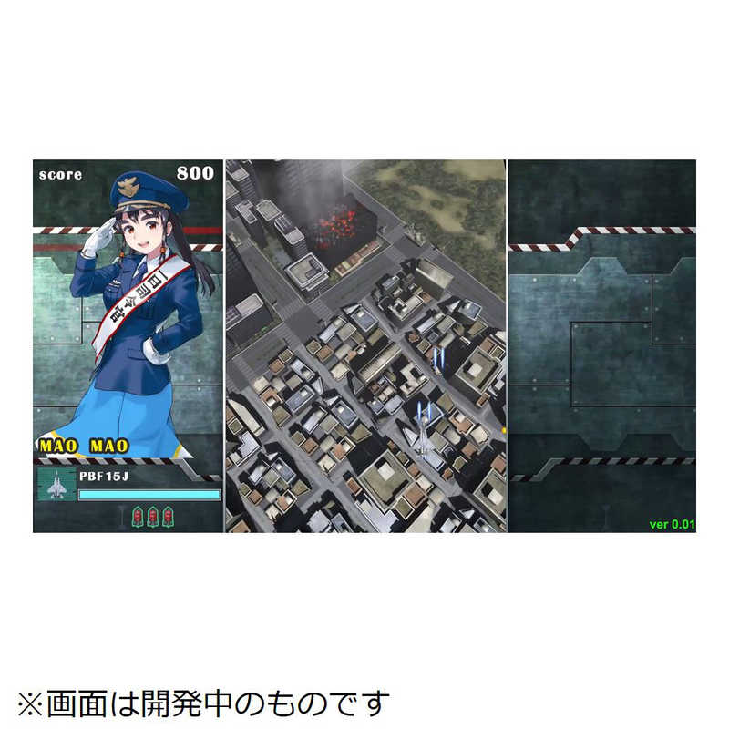 サクセス サクセス Switchゲームソフト ソニックウィングス リユニオン 通常版  