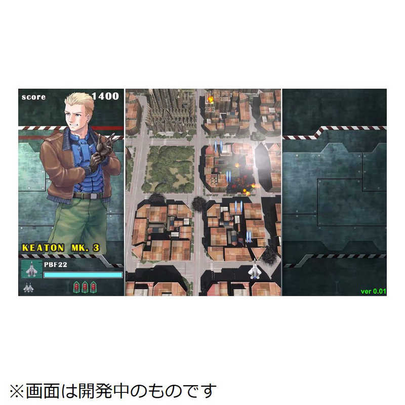 サクセス サクセス Switchゲームソフト ソニックウィングス リユニオン 限定版  