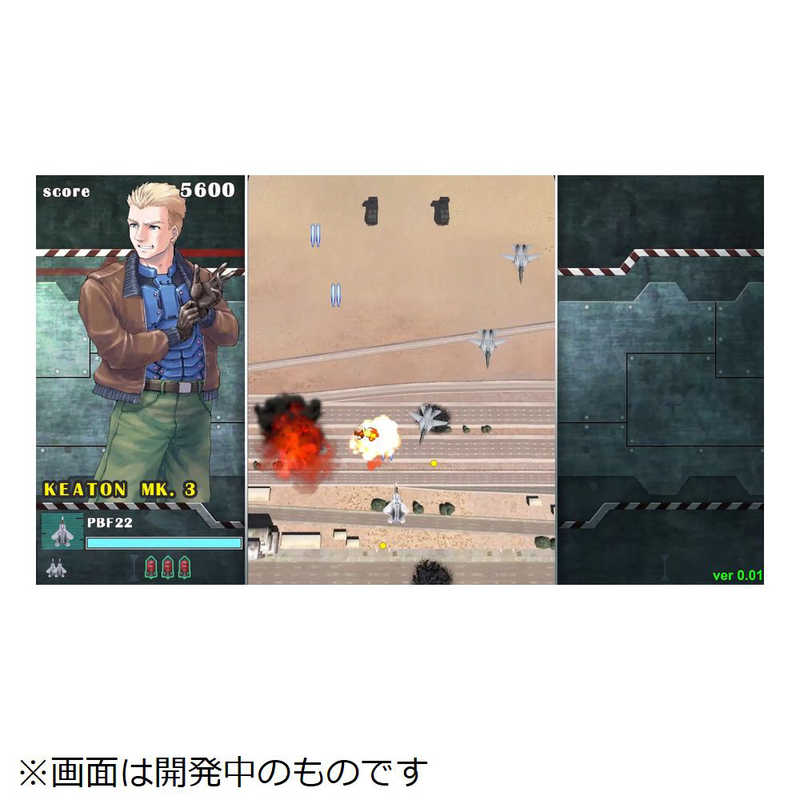 サクセス サクセス Switchゲームソフト ソニックウィングス リユニオン 限定版  