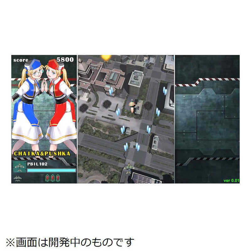サクセス サクセス PS5ゲームソフト ソニックウィングス リユニオン 限定版  