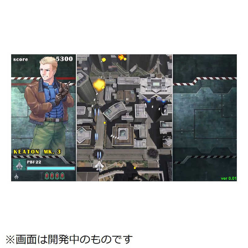 サクセス サクセス PS5ゲームソフト ソニックウィングス リユニオン 限定版  
