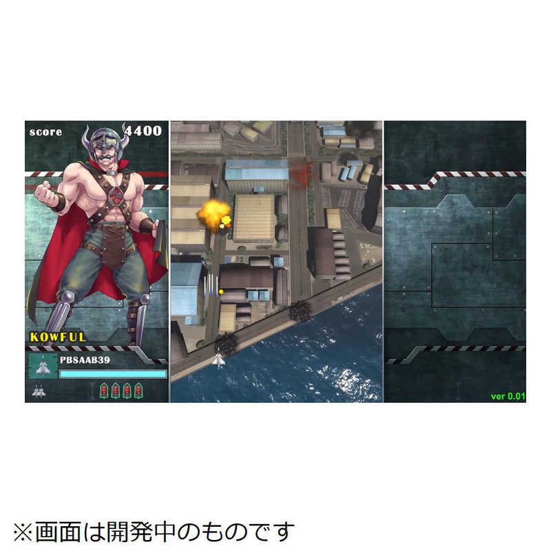 サクセス サクセス PS5ゲームソフト ソニックウィングス リユニオン 限定版  