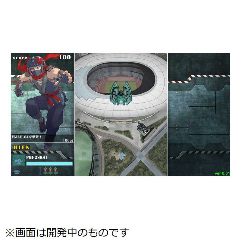 サクセス サクセス PS5ゲームソフト ソニックウィングス リユニオン 限定版  