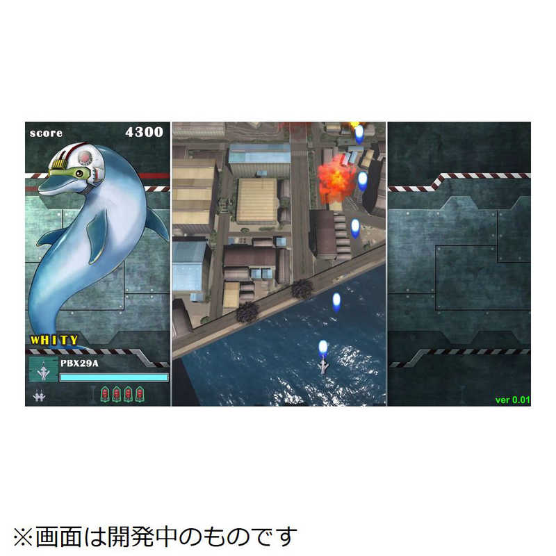 サクセス サクセス PS5ゲームソフト ソニックウィングス リユニオン 限定版  