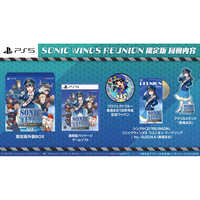 サクセス Switchゲームソフト ソニックウィングス リユニオン 限定版