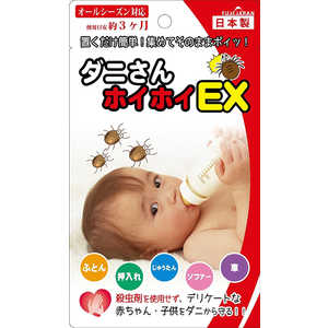 パナソニック Panasonic ニプロガラストップ専用クリーナー 250g(2本 ...