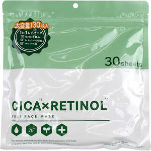 xm CICA X RETINOL tFCX}XN 30 1636