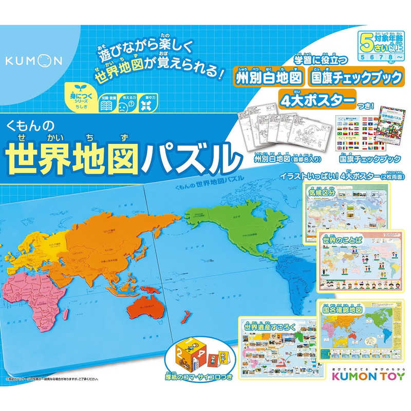 最大83％オフ！ プリンセス チャイルドパズル 55ピース プリンセスごっこしましょ テンヨー TEN-DC55-