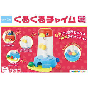 くもん出版 くもん出版 BK-52 くるくるチャイム 