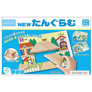 くもん出版 WP-42 NEWたんぐらむ くもん出版 WP-42 NEWたんぐらむ