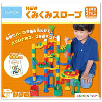 くもん出版 NEWくみくみスロープ たっぷり100 BL-62 1個 - アスクル