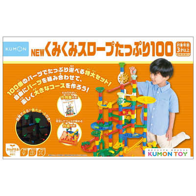 くもん出版 BL-62 NEWくみくみスロープ たっぷり100 の通販
