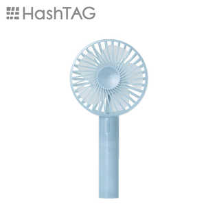 HASHTAG ハンディファン ブルーハワイ HT-HFAN-001-BH HASHTAG ハンディファン ブルーハワイ HT-HFAN-001-BH