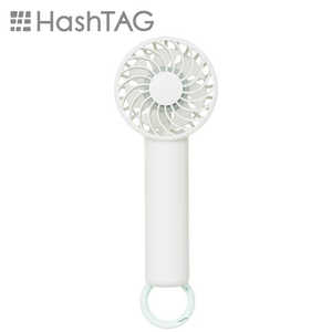 HASHTAG カラビナ付きハンディファン トワイライト HT-KFAN-002 HASHTAG カラビナ付きハンディファン トワイライト HT-KFAN-002