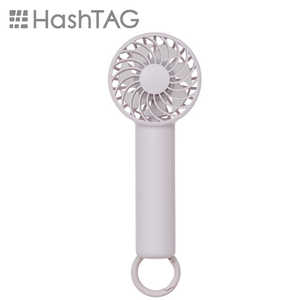 HASHTAG カラビナ付きハンディファン サンセット HT-KFAN-002 HASHTAG カラビナ付きハンディファン サンセット HT-KFAN-002