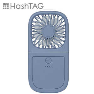HASHTAG 折り畳み式ハンディファン ブルーモーメント HT-HFAN-003