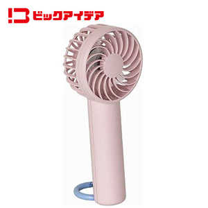 ビックアイデア カラビナ付きハンディファン シーサイドウィンズ マジックピンク BIT-CAFAN01