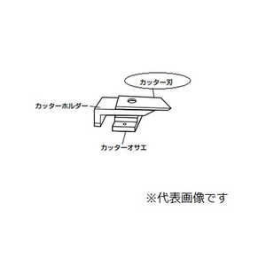 ヘラマンタイトン QS101 NEW用替刃 QS101NEWB12 ヘラマンタイトン QS101 NEW用替刃 QS101NEWB12
