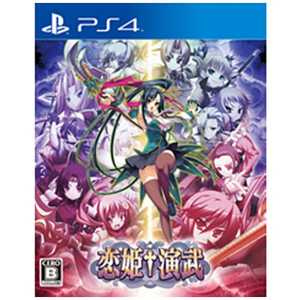 ヴューズ PS4ゲームソフト 恋姫†演武 通常版 ヴューズ PS4ゲームソフト 恋姫†演武 通常版