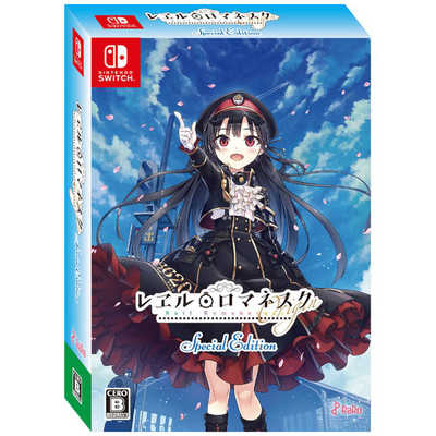 ニンテンドースイッチソフト　レヱル・ロマネスクOrigin [初回限定版] レヱル・ロマネスクOrigin 初回限定版｜の通販はソフマップ[sofmap]