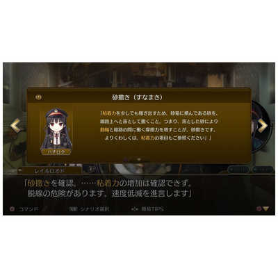 ヴューズ Switchゲームソフト レヱル・ロマネスクOrigin初回限定