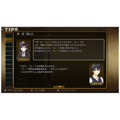 ヴューズ PS4ゲームソフト レヱル・ロマネスクOrigin初回限定版