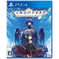 ヴューズ PS4ゲームソフト レヱル・ロマネスクOrigin初回限定版