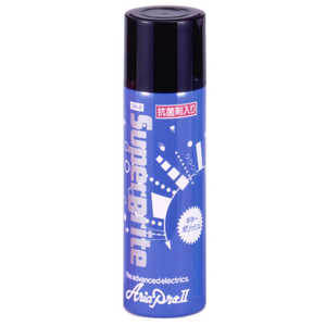 ARIA Super Bright ギターポリッシュ SB8 ARIA Super Bright ギターポリッシュ SB8