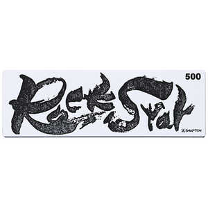 シャプトン Rock Star 中砥 #500 #60112 #60112 シャプトン Rock Star 中砥 #500 #60112 #60112