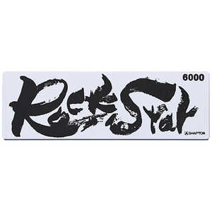 シャプトン Rock Star収納ケース付 仕上 #6000 #60503 #60503 シャプトン Rock Star収納ケース付 仕上 #6000 #60503 #60503