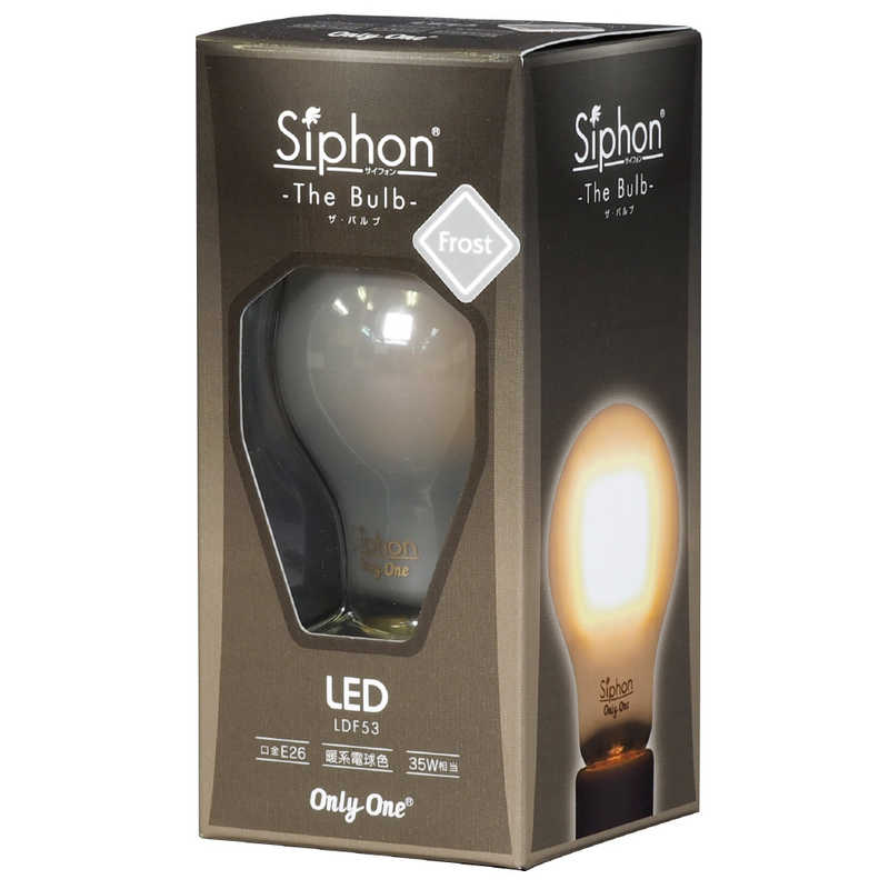 ビートソニック ビートソニック LEDフィラメント電球 Siphon(サイフォン) フロスト [E26/電球色/35W相当/一般電球形] LDF53 フロスト   LDF53 フロスト  