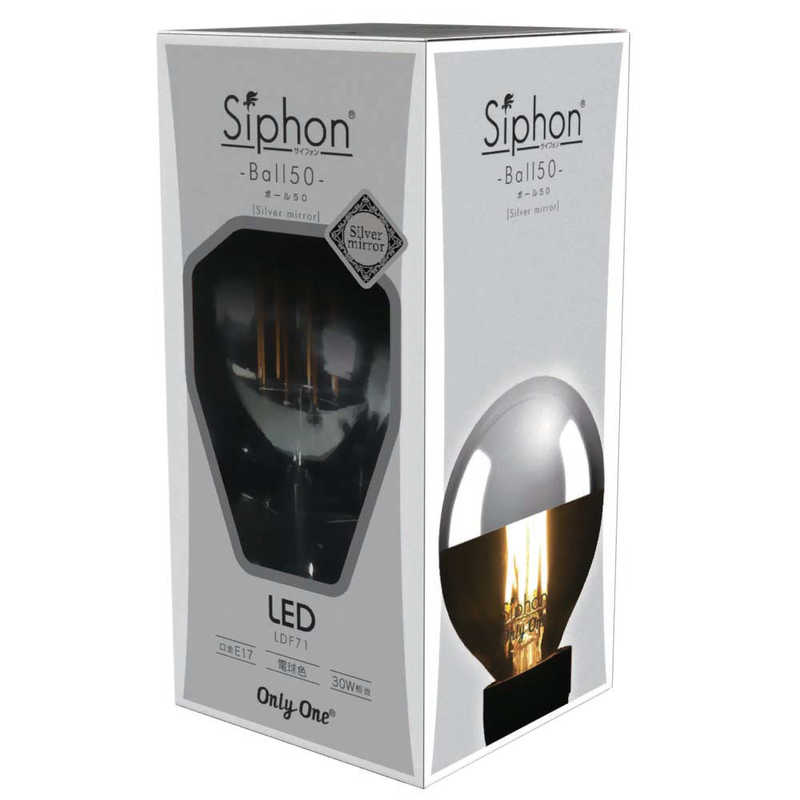 ビートソニック フィラメントled電球 Siphon ミラー銀 ボール50 E17 E17 電球色 Ldf71 の通販 カテゴリ 洗濯機 生活家電 ビートソニック Siphon 家電通販のコジマネット 全品代引き手数料無料