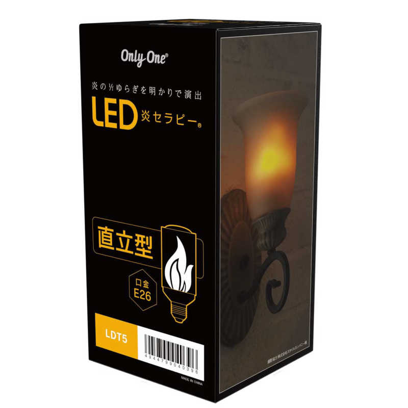 ビートソニック ビートソニック 電球 直立型 LED炎セラピー[E26 /電球色 /1個 /全方向タイプ] LDT5 LDT5