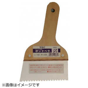 ライフテック L-101 ボンドベラ 究 L101