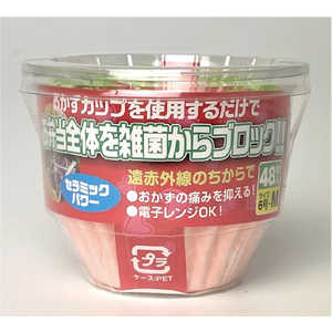 ~YWp RۂٓJbv 6 48 1946630