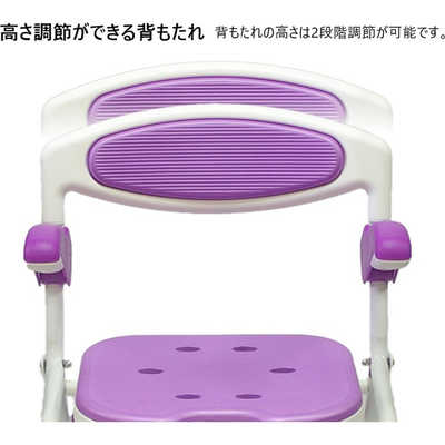 島製作所 島製作所 シャワーチェアー 折りたたみ シャワーチェアー 楽