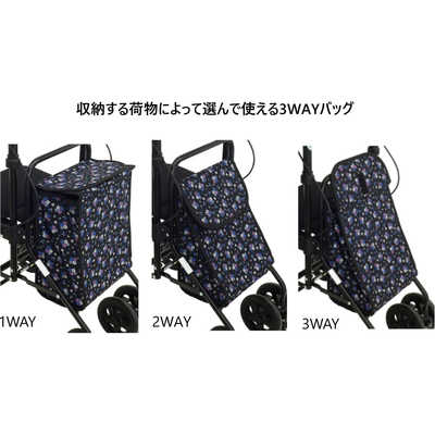 島製作所 島製作所 シルバーカー フォルテ クラシックガーデンBK