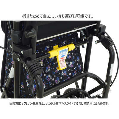 フォルテ　クラシックガーデンBK 島製作所 島製作所 シルバーカー フォルテ クラシックガーデンBK