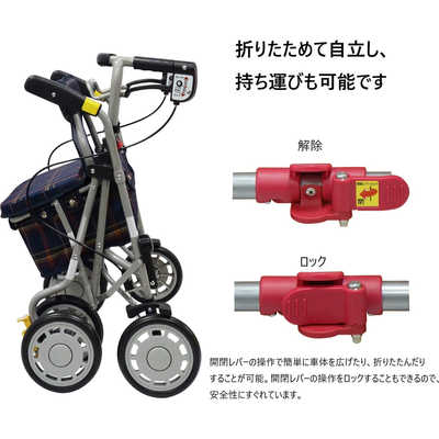 島製作所 島製作所 シルバーカー シンフォニーラクーン 花柄 島製作所 島製作所 シルバーカー シンフォニーラクーン 花柄