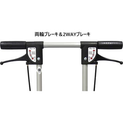 島製作所 島製作所 シルバーカー サニーウォーカーAWRB チェックNB の