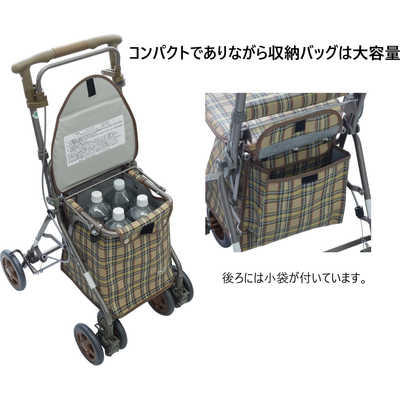 島製作所 SHIMA シルバーカー リズム RWC ブラウン 島製作所 島製作所